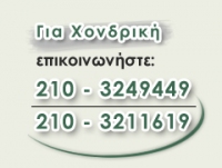 Banner Δεξί 1 [200xX]